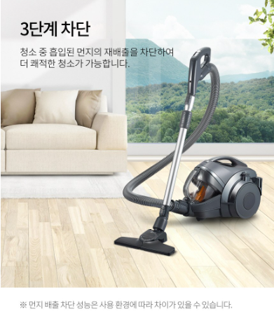 LG전자 싸이킹3 싸이클론 유선 진공청소기 K83IGY 이미지 3