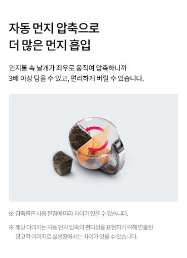 LG전자 싸이킹3 싸이클론 유선 진공청소기 K83IGY 이미지 4