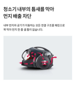 LG전자 싸이킹3 싸이클론 유선 진공청소기 K83IGY 이미지 5
